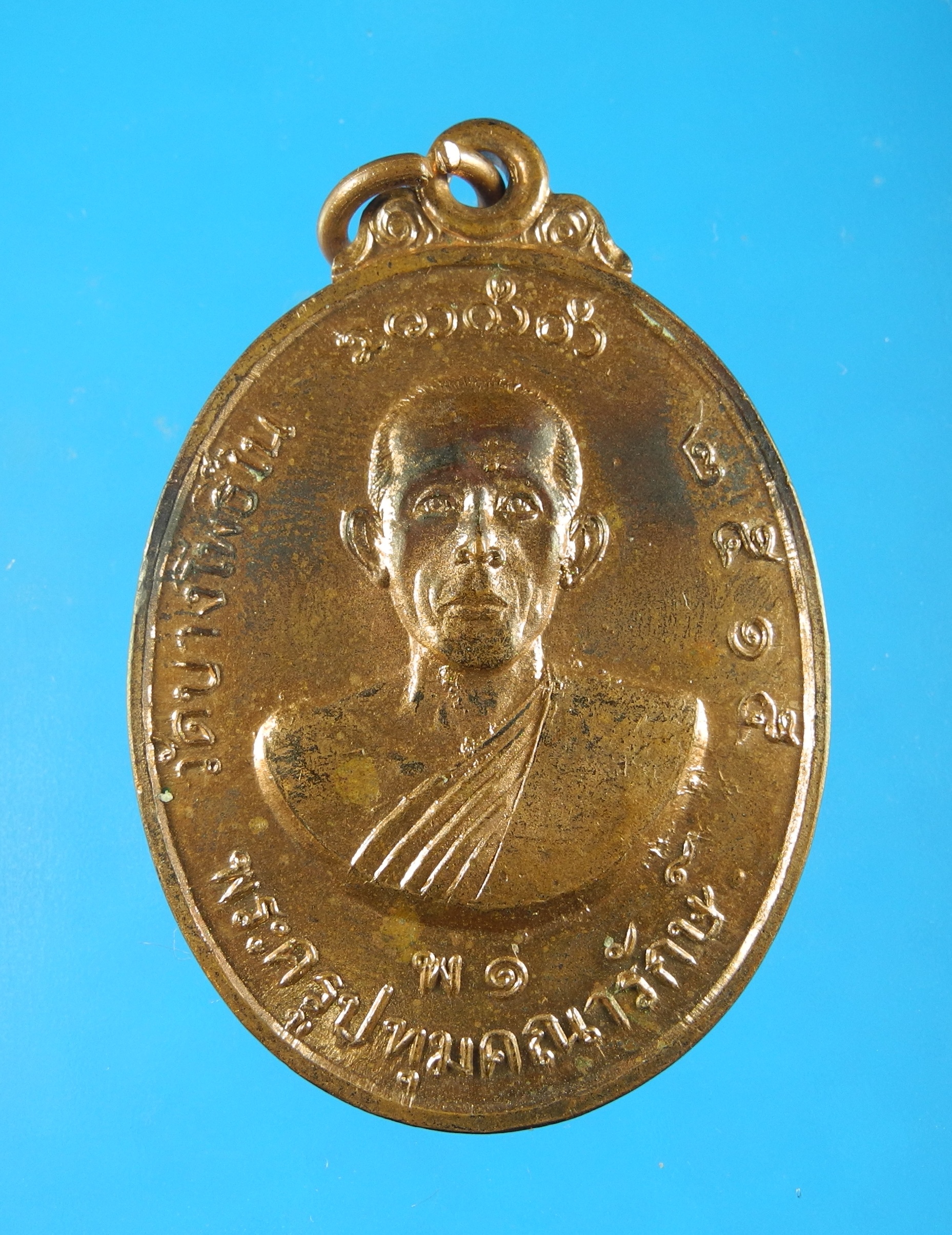 เหรียญพระครูปทุมคณารักษณ์  ปี15